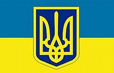 УКАЗ ПРЕЗИДЕНТА УКРАИНЫ № 53/2010 О награждении государственными наградами Украины