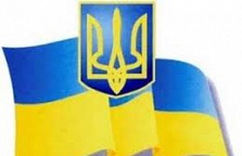 УКАЗ ПРЕЗИДЕНТА УКРАЇНИ № 53/2010 Про відзначення державними нагородами України